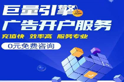 教育行业信息流广告营销的创意与效果展示