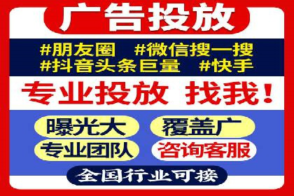 某品牌通过信息流广告代理实现品牌传播的突破